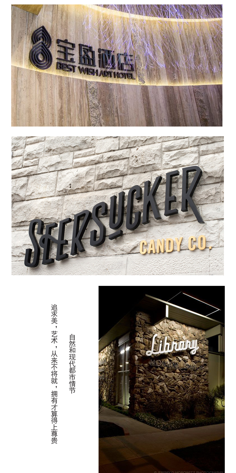 不锈钢字钛金字玫瑰金属字黑钛仿古铜字招牌背景墙广告字制作定做