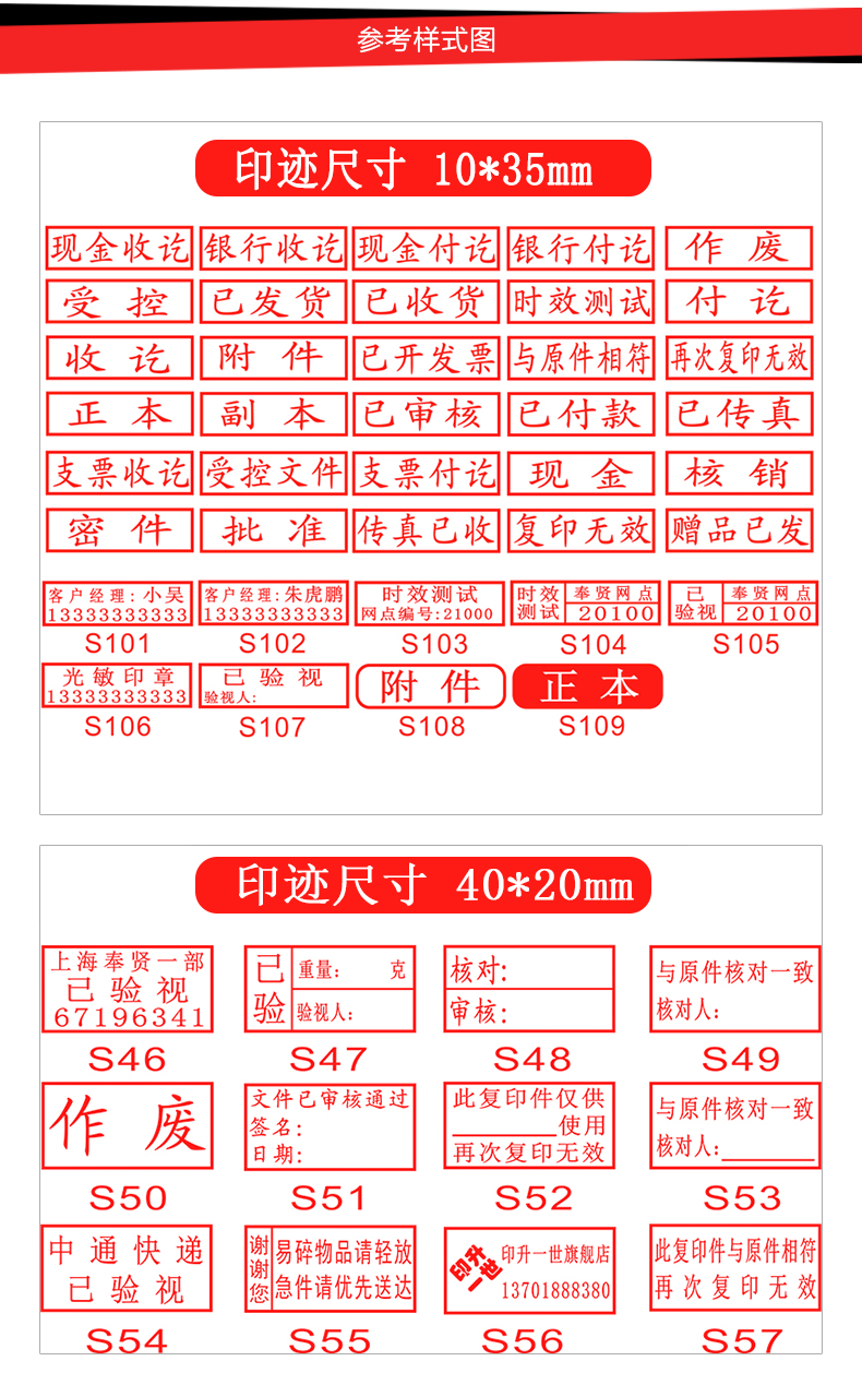 刻克印章制作光敏盖章定制印章图章原子广告签章定做名字已验视